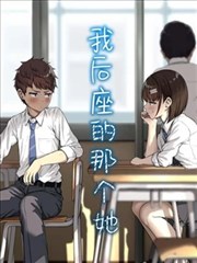 漫画改编恐怖片镜中第二人剧照