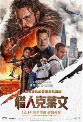生理不适类恐怖片阁楼里的呼吸剧照