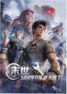 慢节奏心理恐怖片潮湿的墙剧照